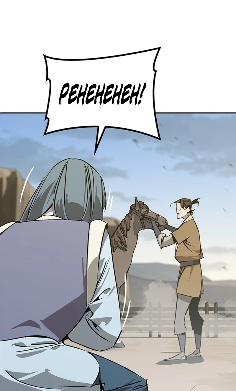 Read Oeste Selvagem Murim PT Manga Online