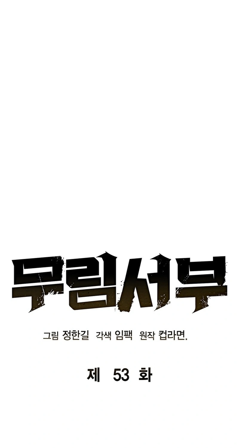Read Oeste Selvagem Murim PT Manga Online