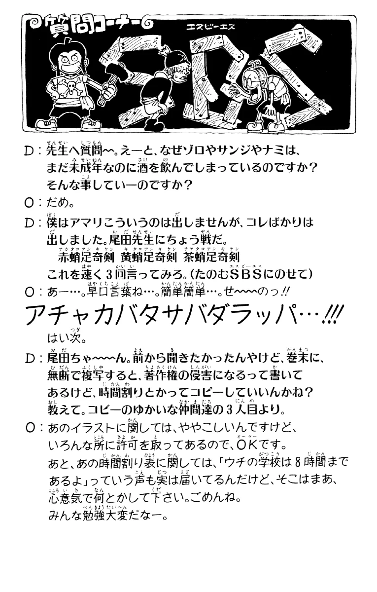 Read One Piece PT Manga Online