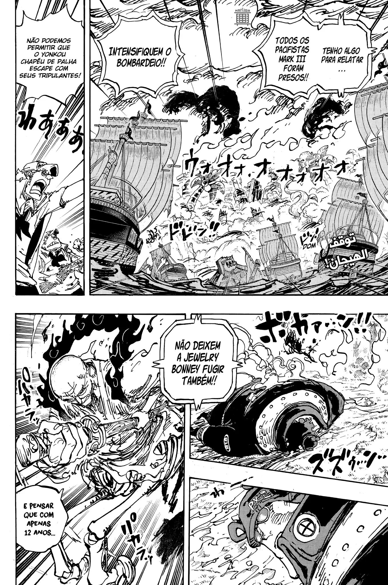 Read One Piece PT Manga Online