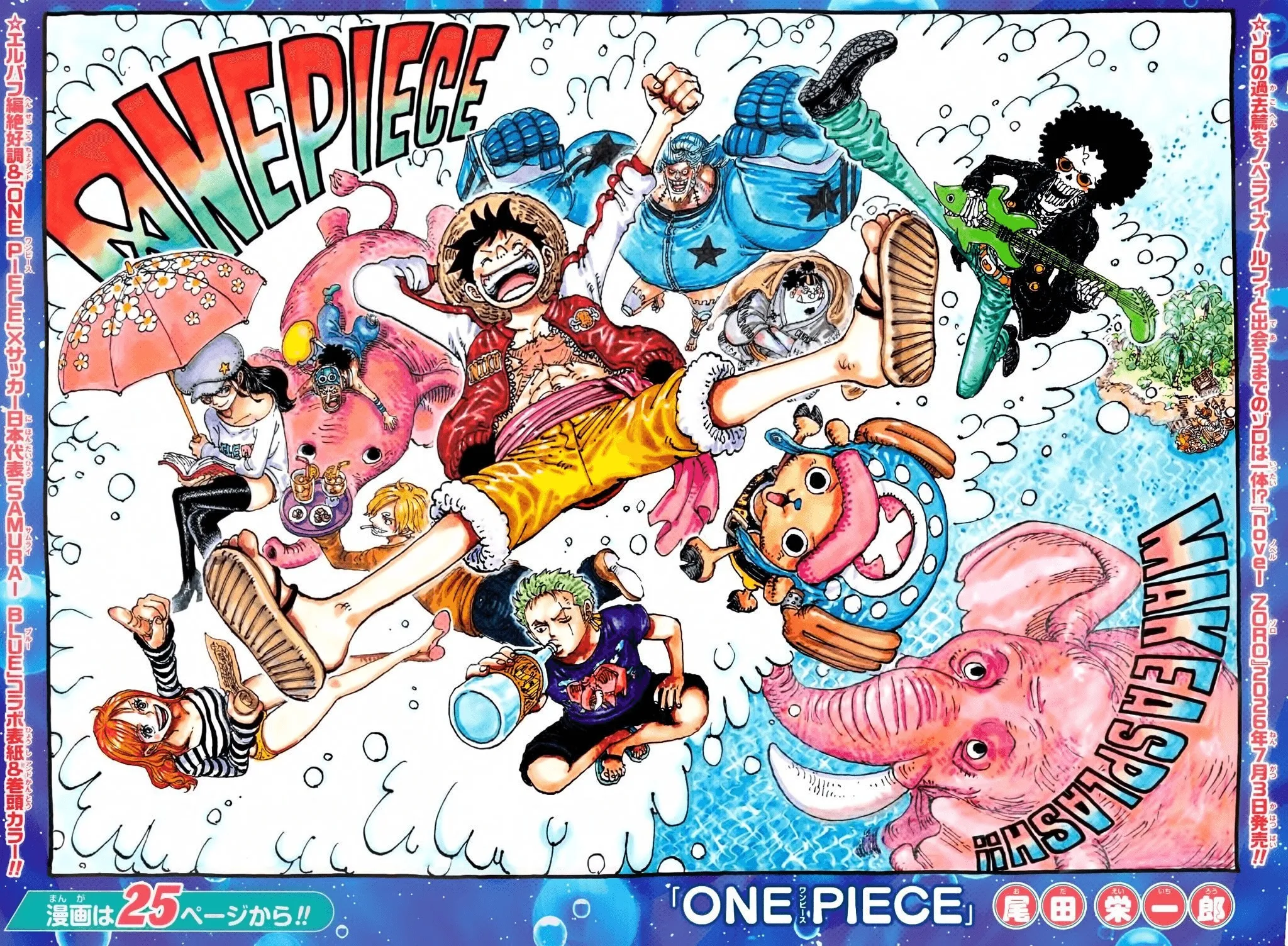 Read One Piece PT Manga Online