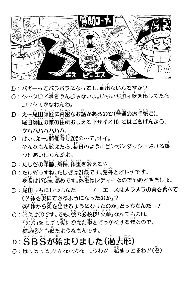 Read One Piece PT Manga Online