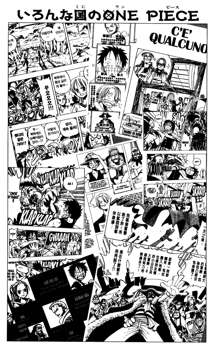 Read One Piece PT Manga Online