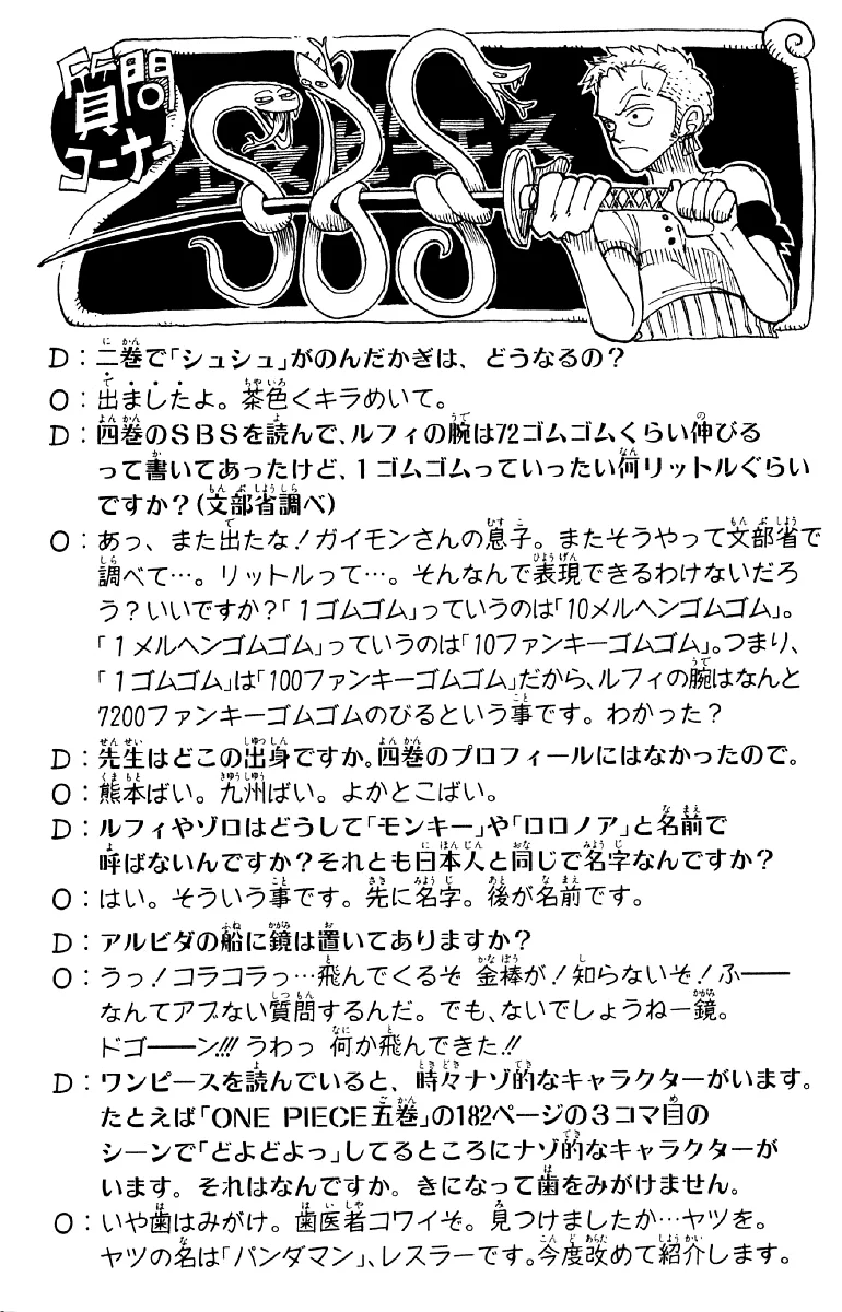 Read One Piece PT Manga Online