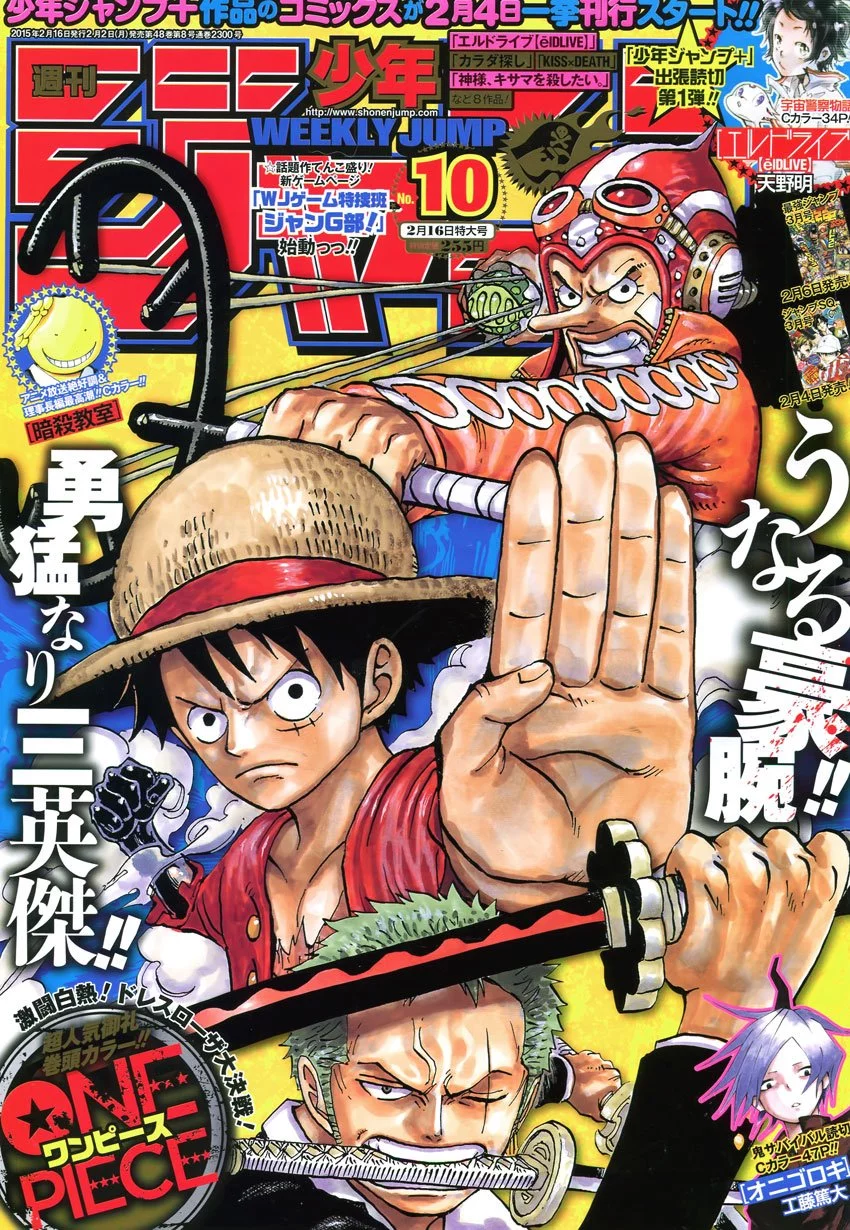 Read One Piece PT Manga Online