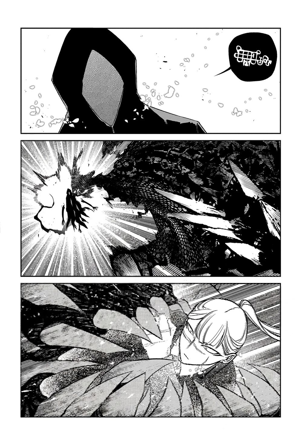 Read Petals of Reincarnation PT Manga Online