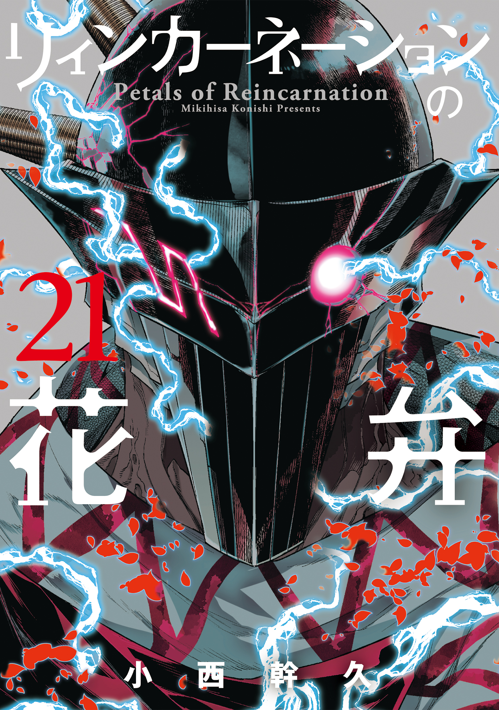 Read Petals of Reincarnation PT Manga Online