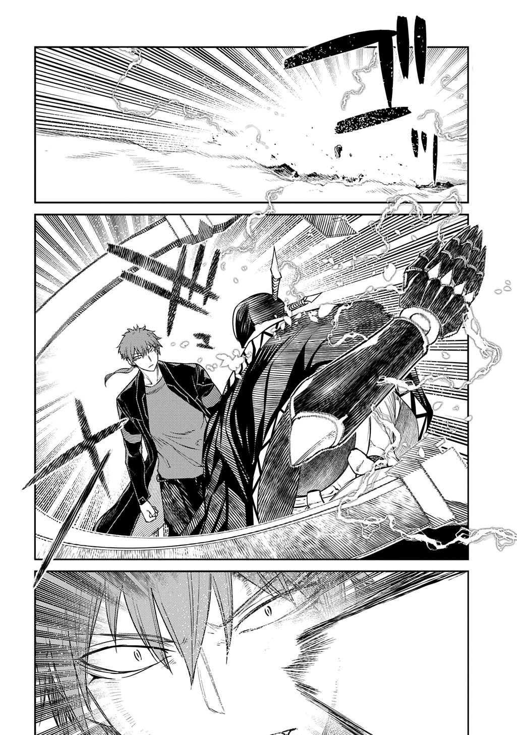 Read Petals of Reincarnation PT Manga Online