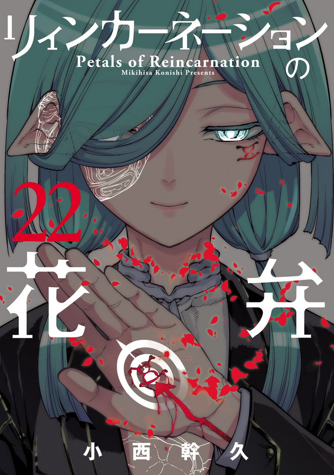 Read Petals of Reincarnation PT Manga Online
