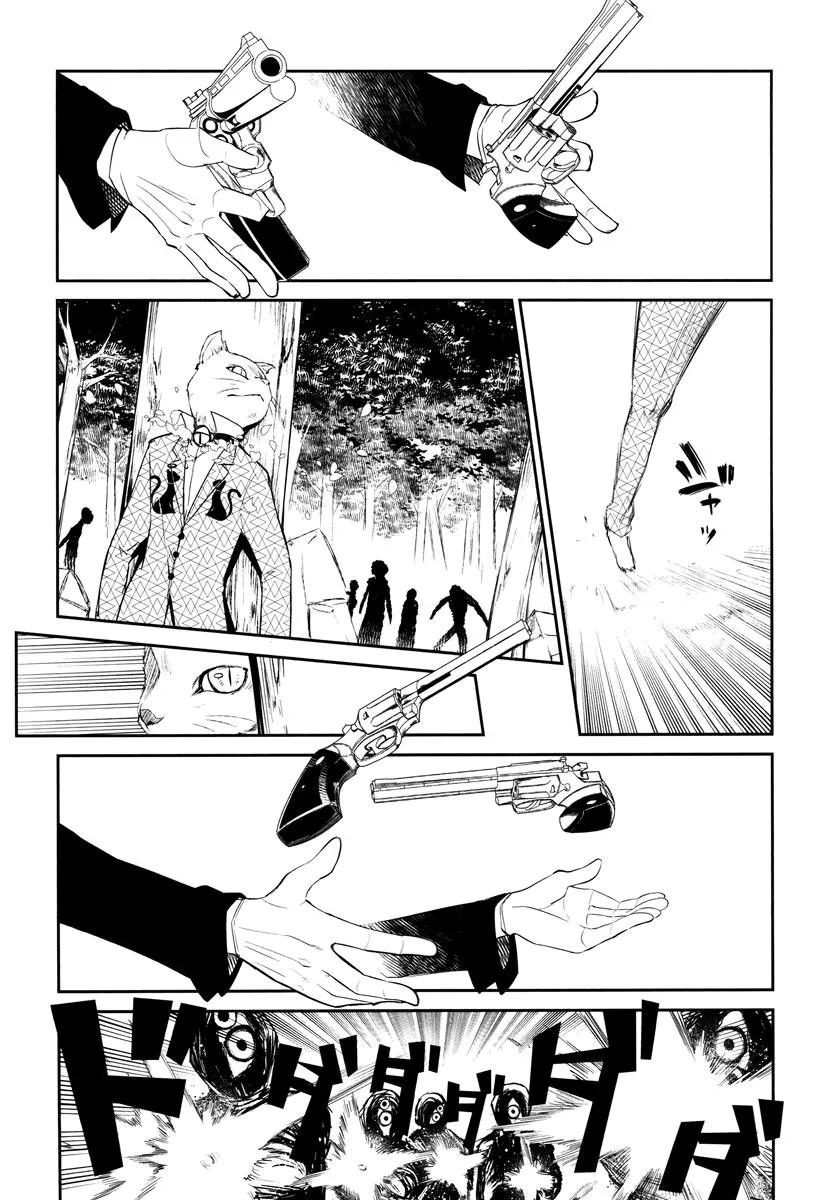 Read Petals of Reincarnation PT Manga Online