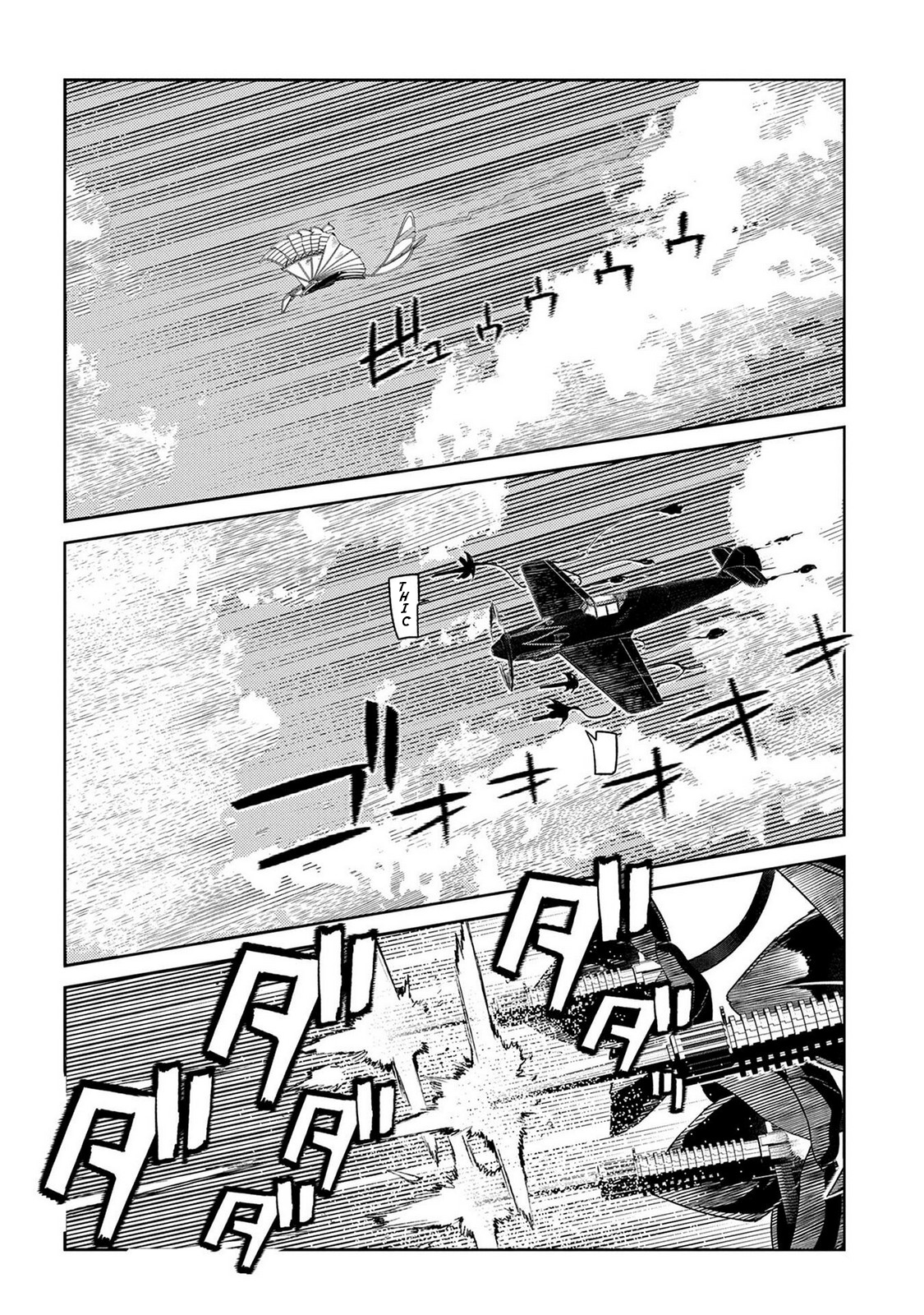 Read Petals of Reincarnation PT Manga Online