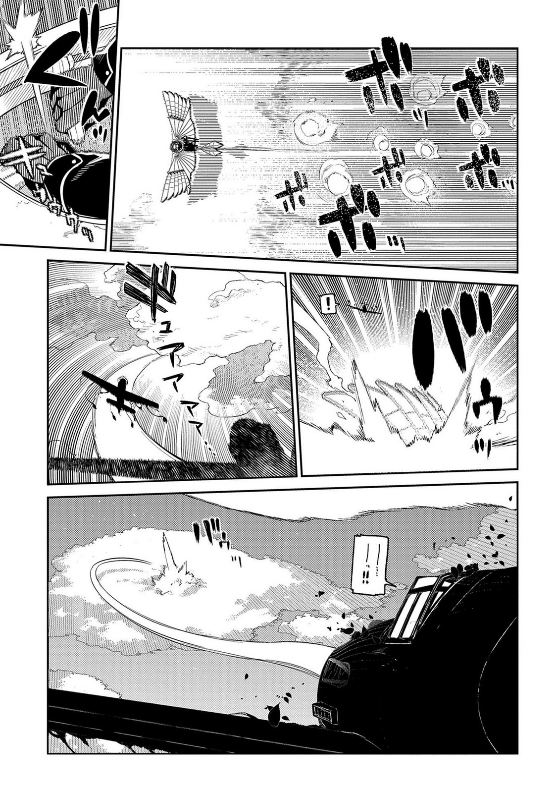 Read Petals of Reincarnation PT Manga Online