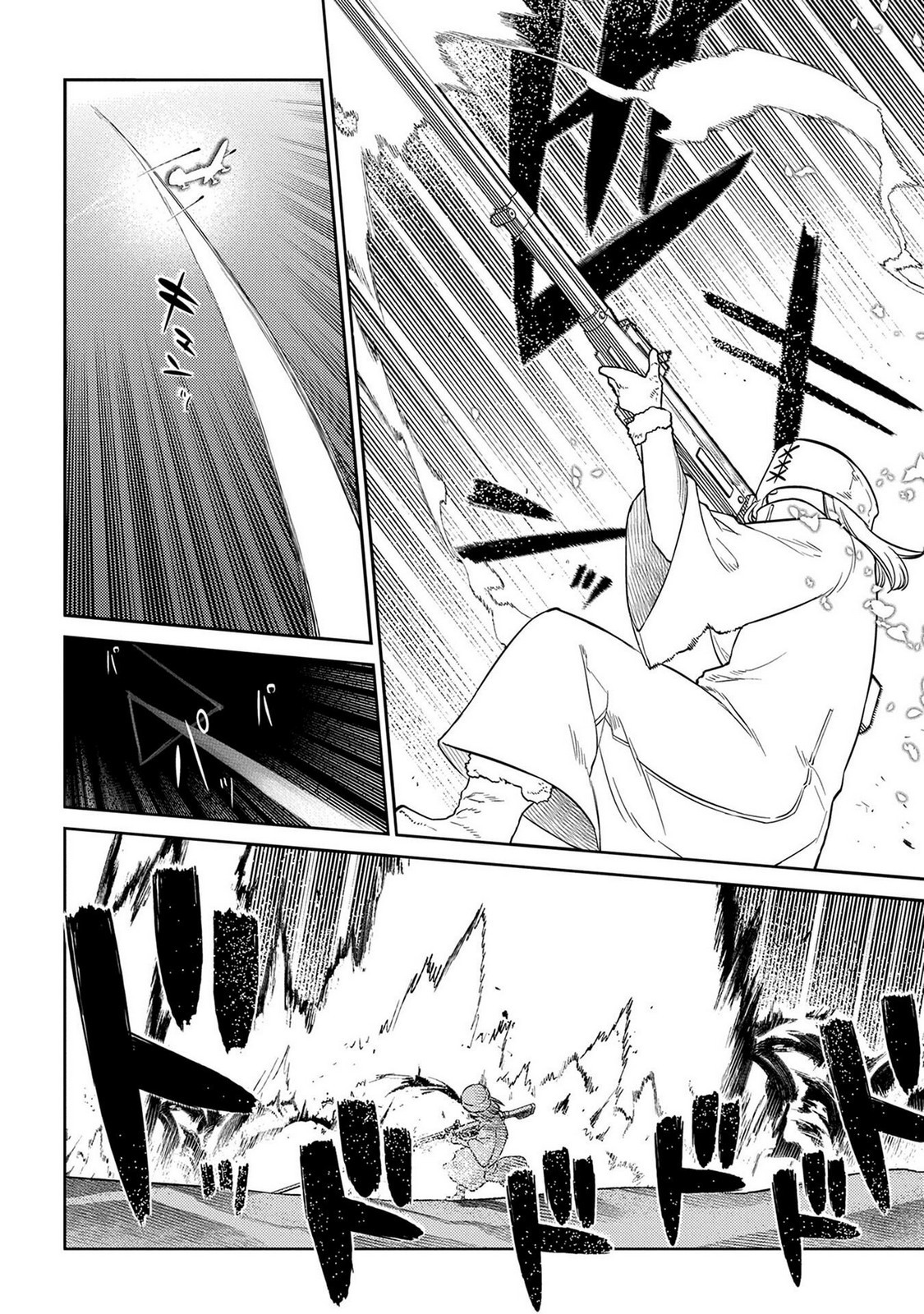 Read Petals of Reincarnation PT Manga Online