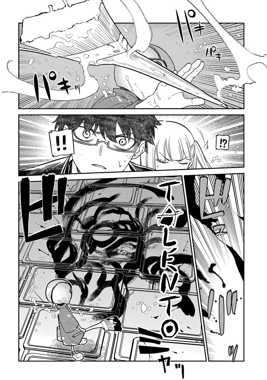 Read Petals of Reincarnation PT Manga Online
