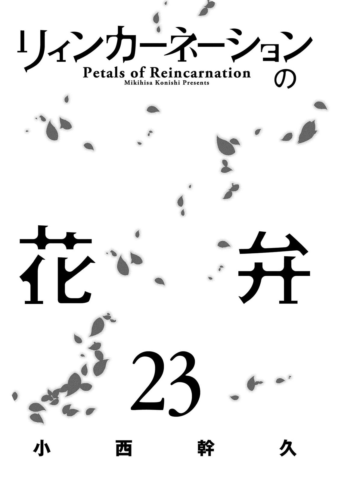 Read Petals of Reincarnation PT Manga Online