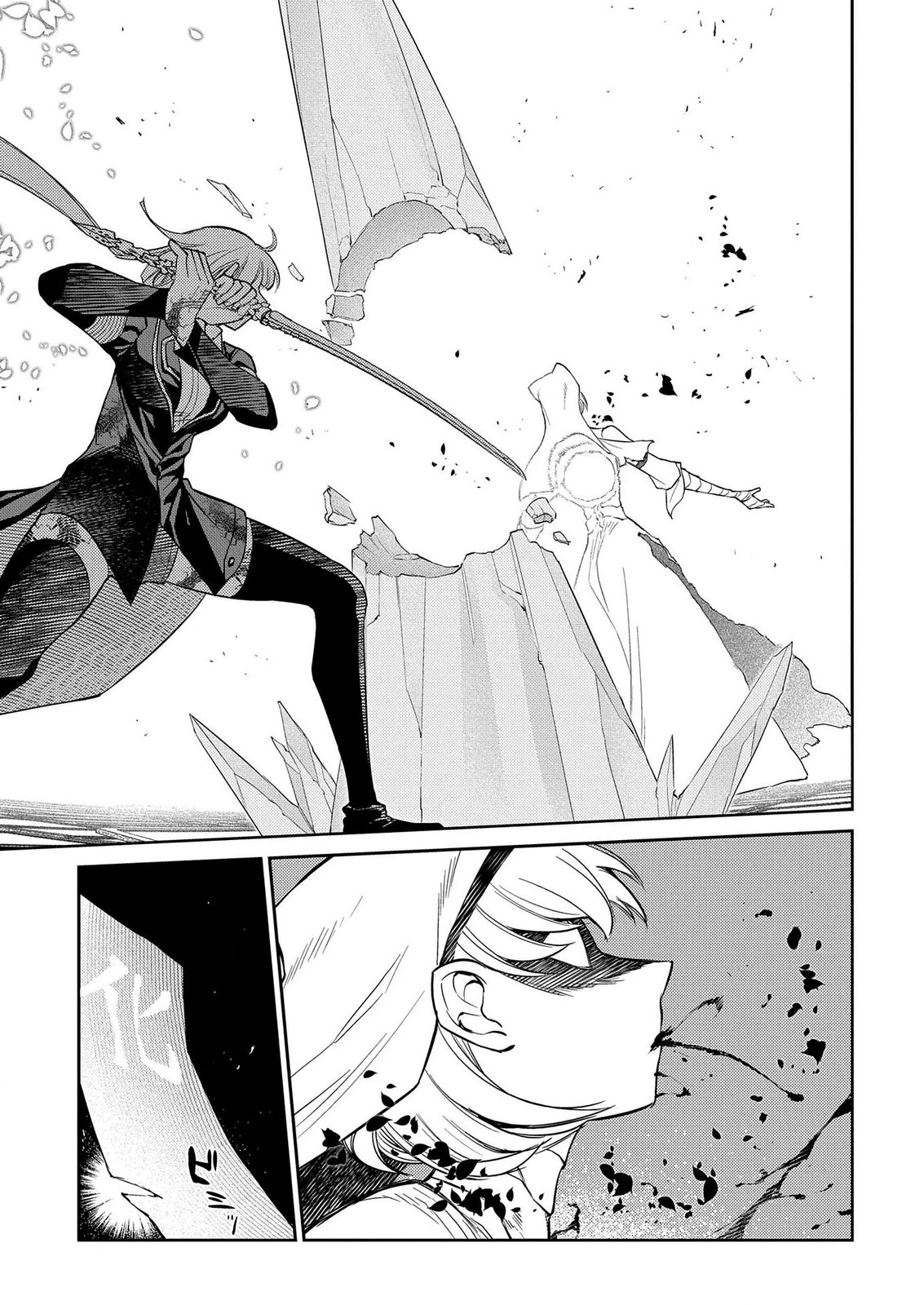 Read Petals of Reincarnation PT Manga Online
