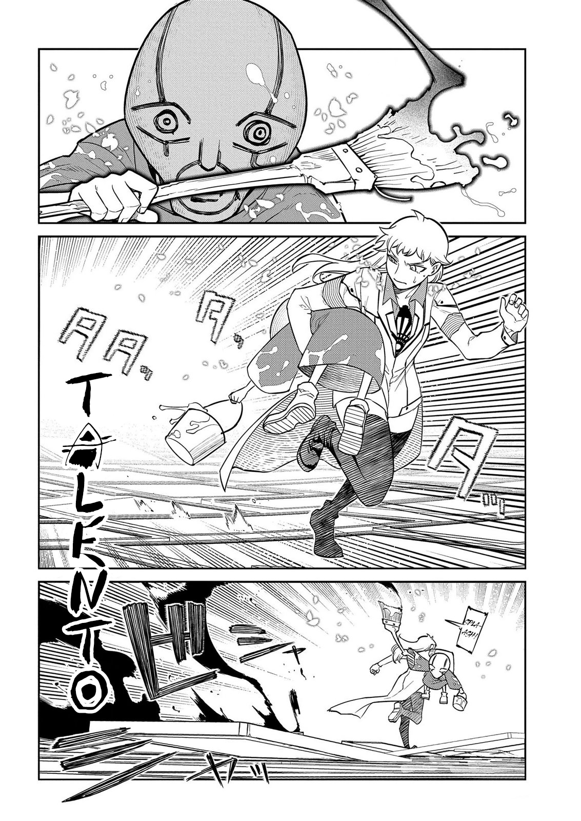 Read Petals of Reincarnation PT Manga Online