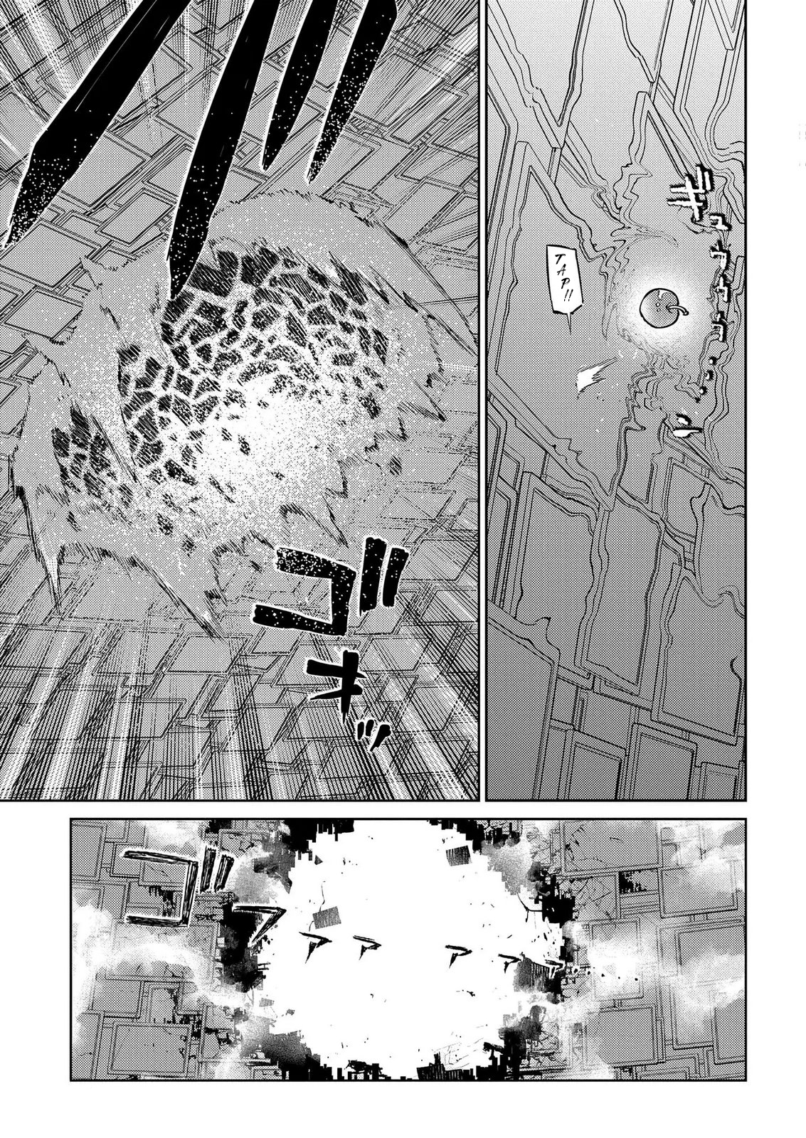 Read Petals of Reincarnation PT Manga Online