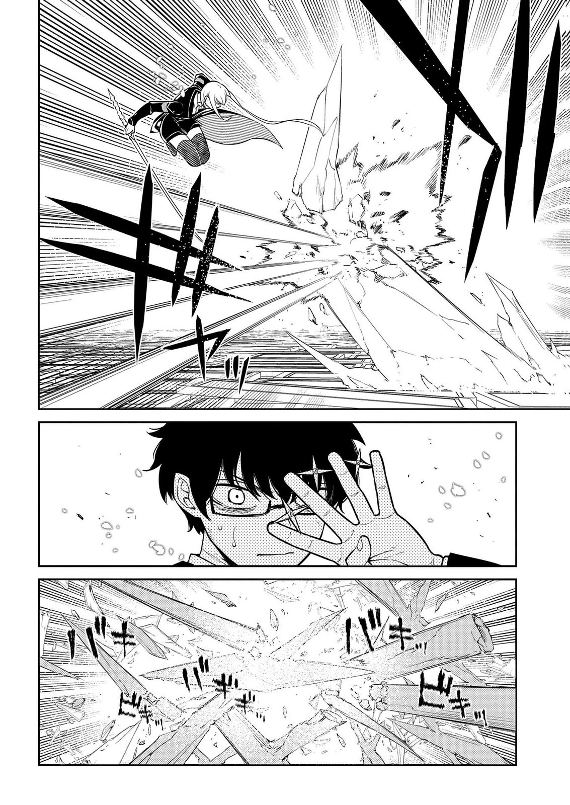 Read Petals of Reincarnation PT Manga Online