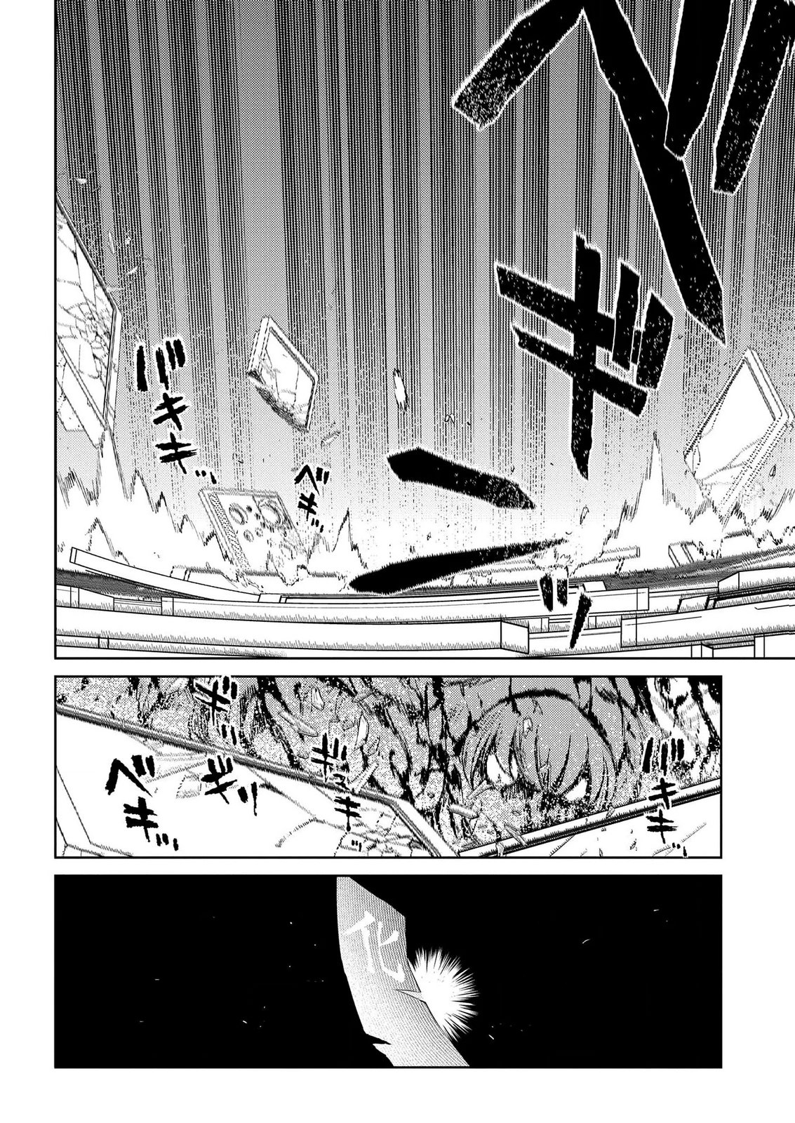 Read Petals of Reincarnation PT Manga Online