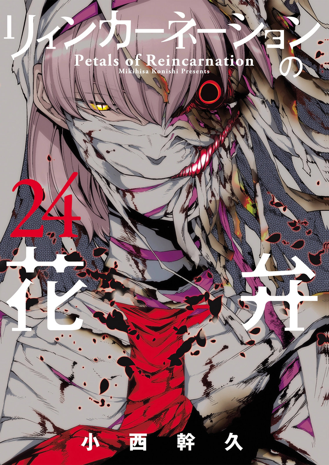 Read Petals of Reincarnation PT Manga Online