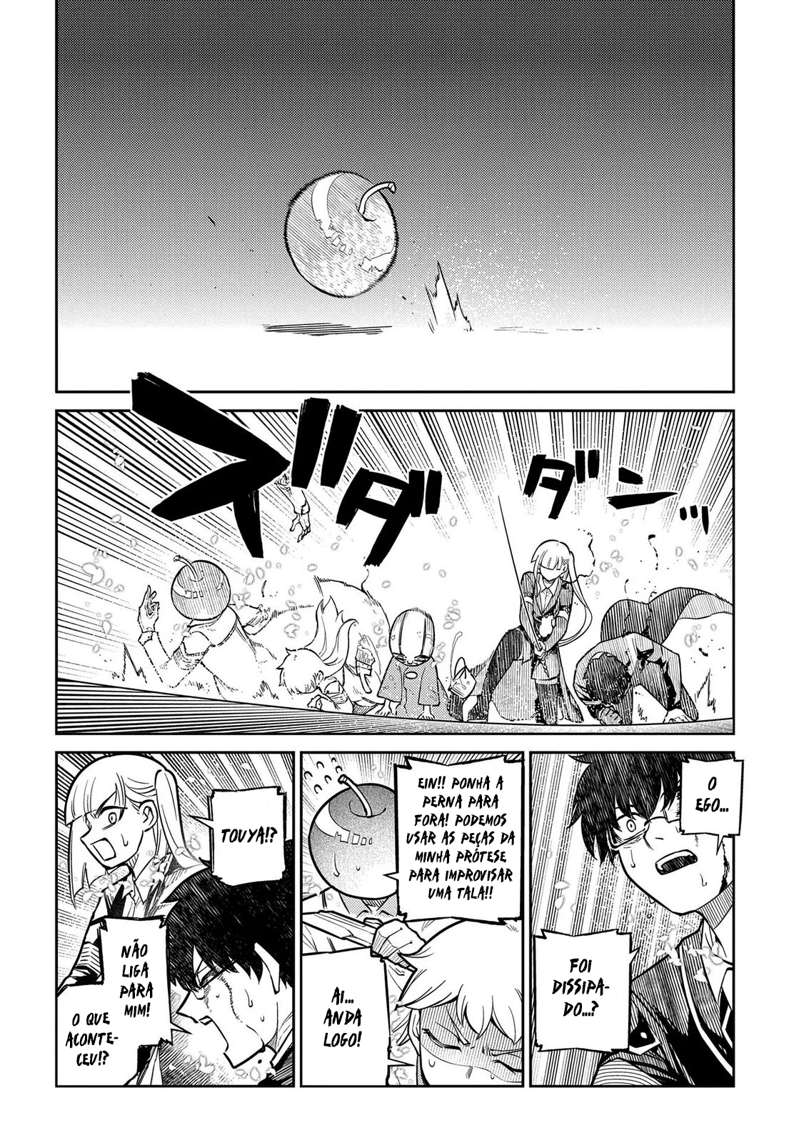 Read Petals of Reincarnation PT Manga Online