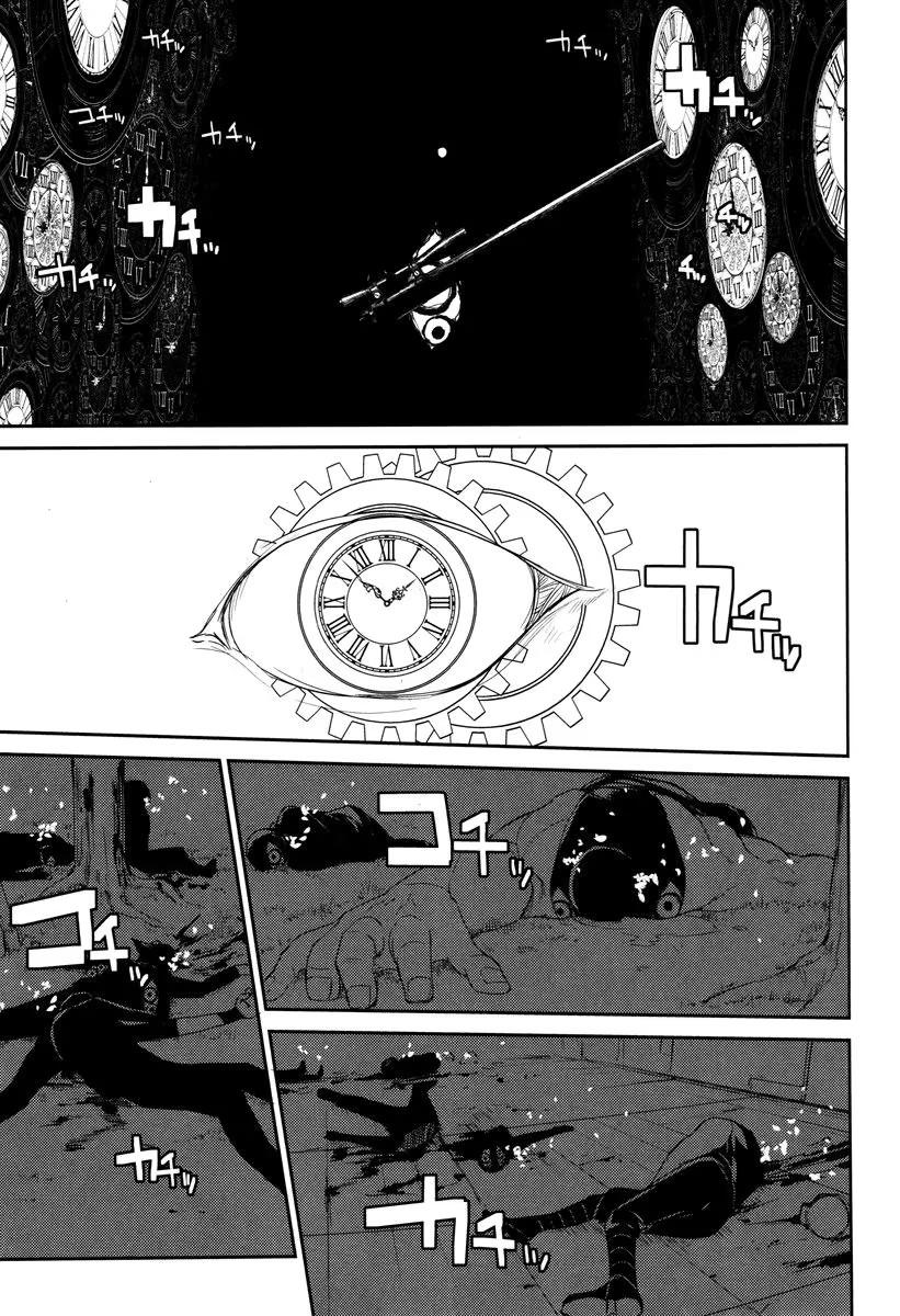 Read Petals of Reincarnation PT Manga Online