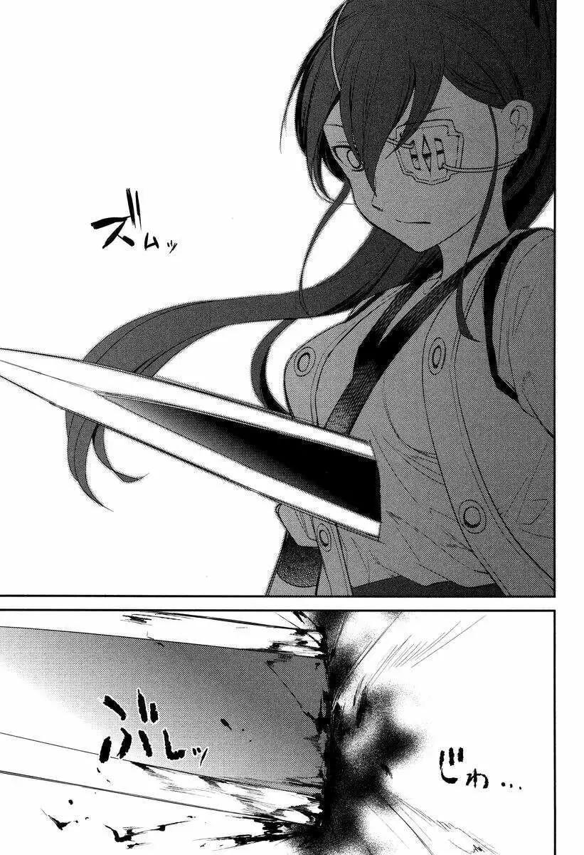Read Petals of Reincarnation PT Manga Online