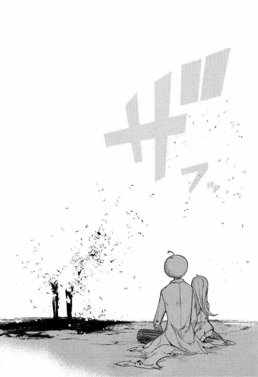 Read Petals of Reincarnation PT Manga Online