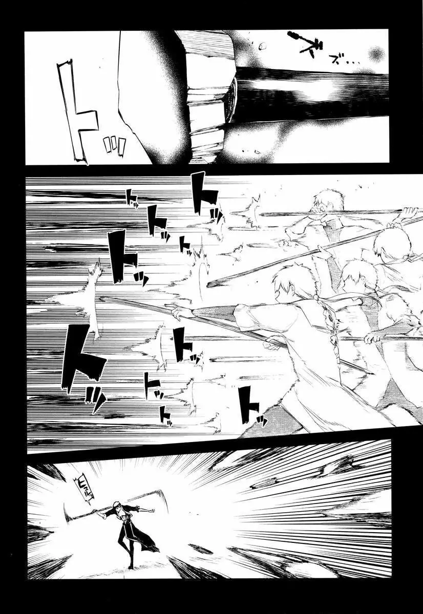 Read Petals of Reincarnation PT Manga Online