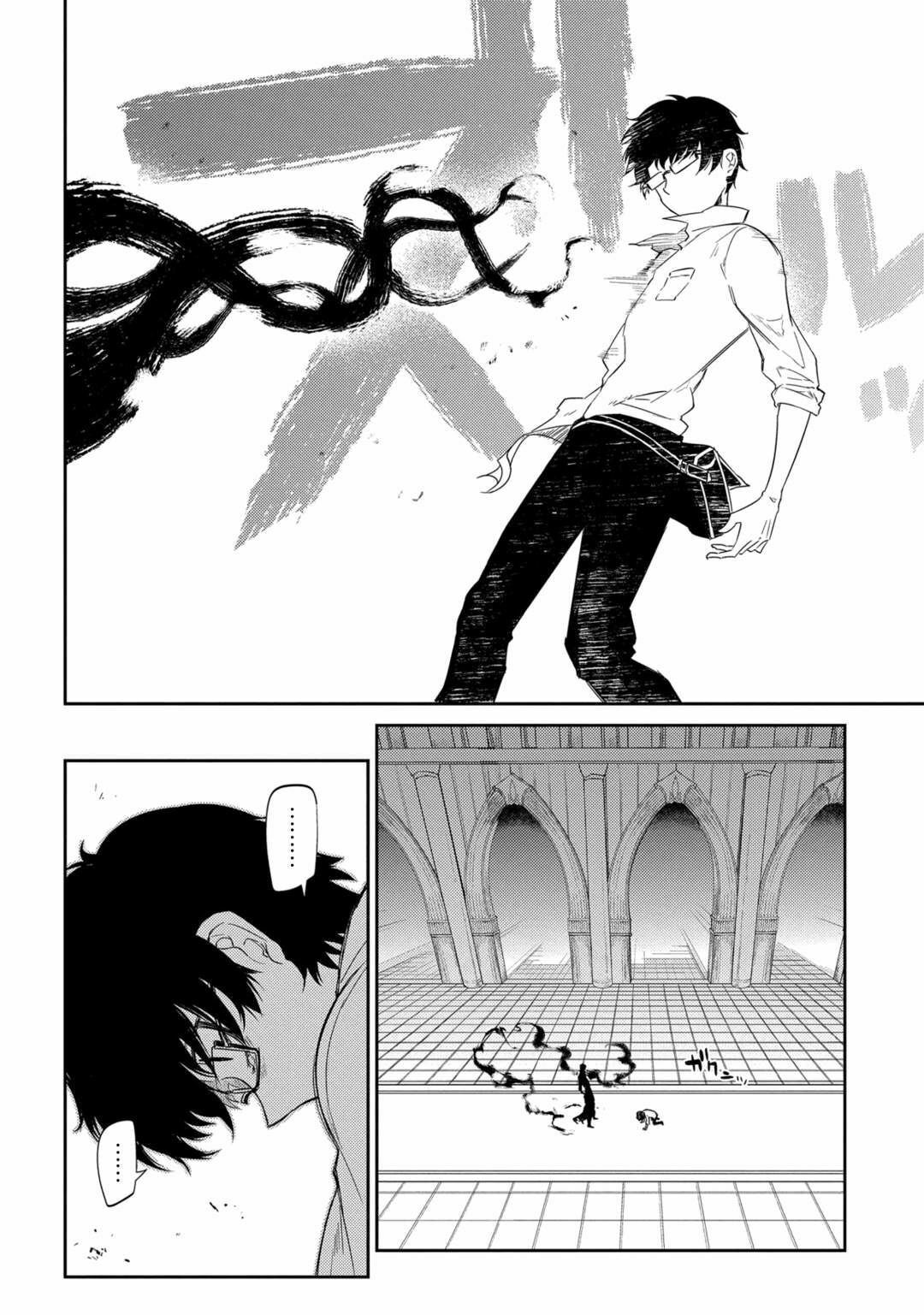 Read Petals of Reincarnation PT Manga Online