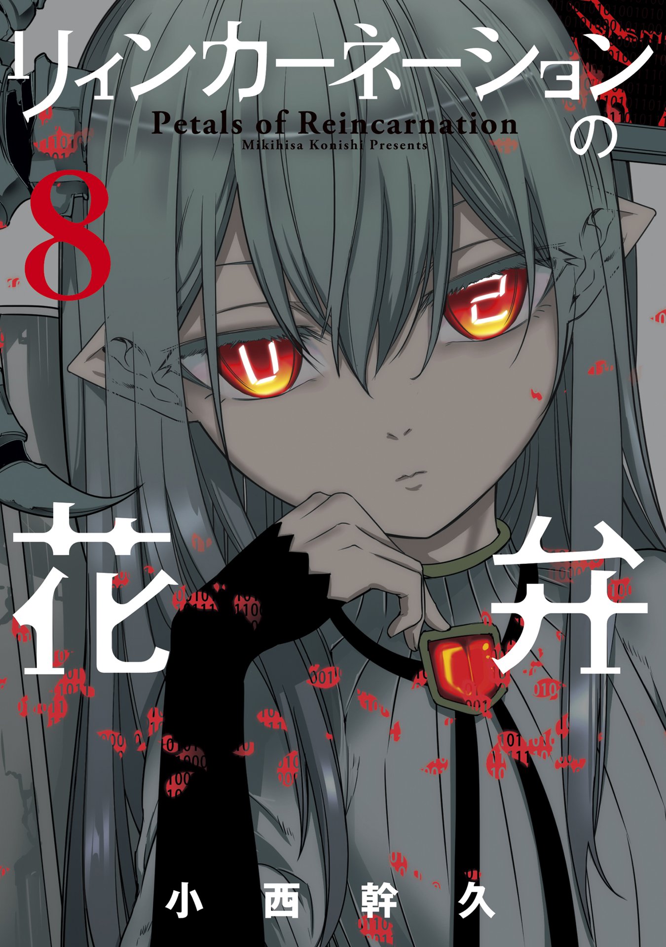 Read Petals of Reincarnation PT Manga Online