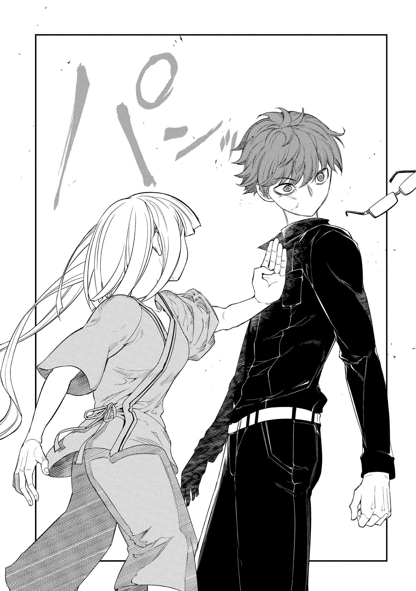 Read Petals of Reincarnation PT Manga Online