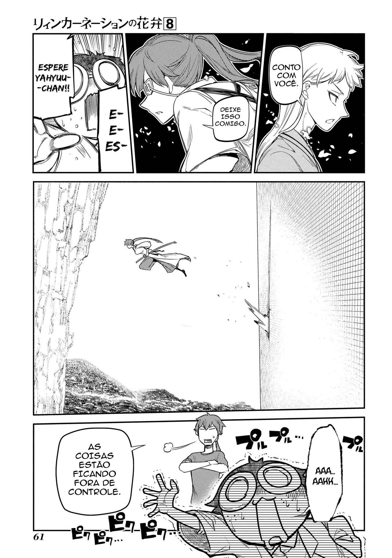 Read Petals of Reincarnation PT Manga Online