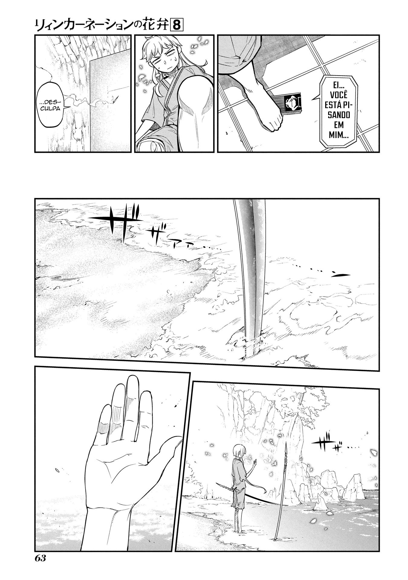 Read Petals of Reincarnation PT Manga Online