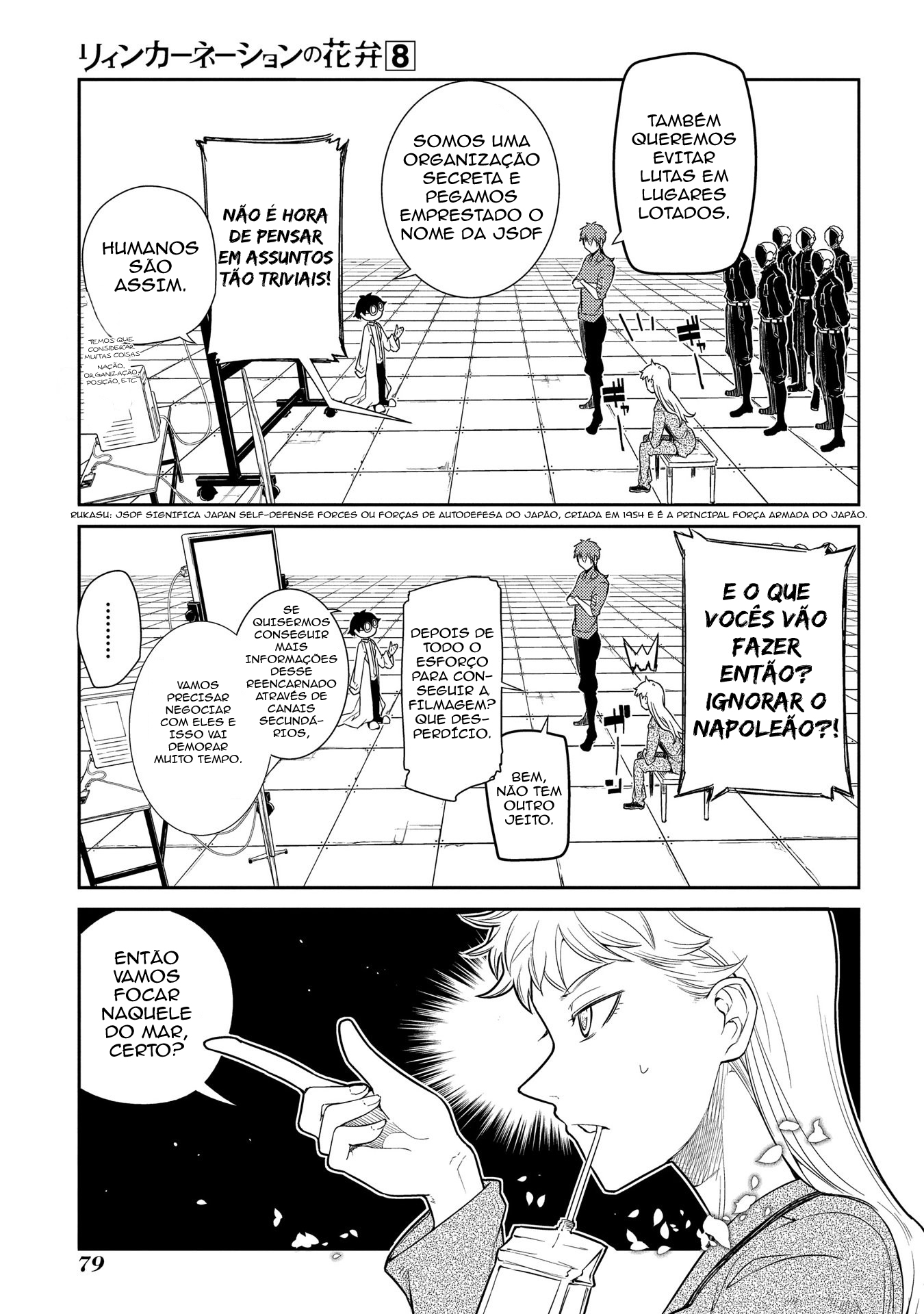 Read Petals of Reincarnation PT Manga Online