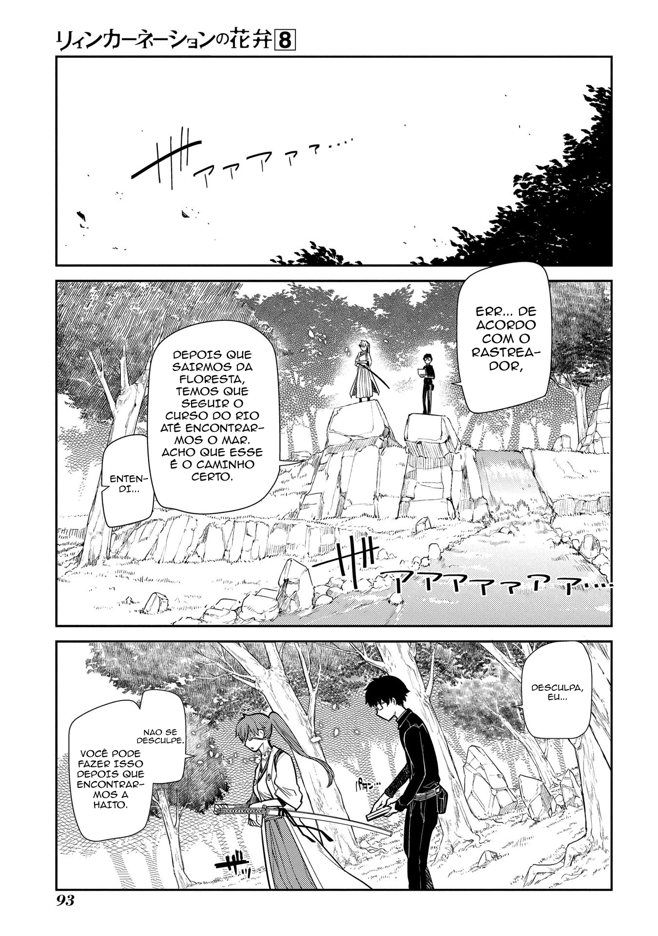 Read Petals of Reincarnation PT Manga Online