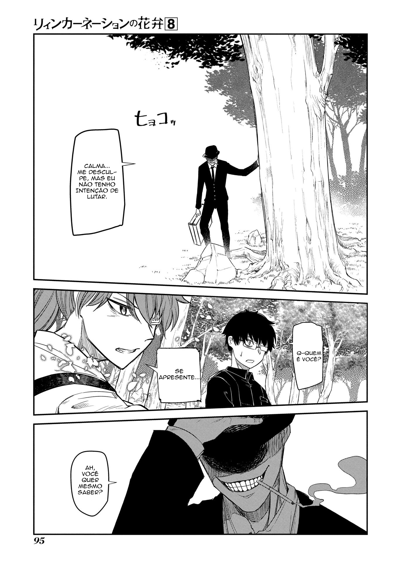 Read Petals of Reincarnation PT Manga Online