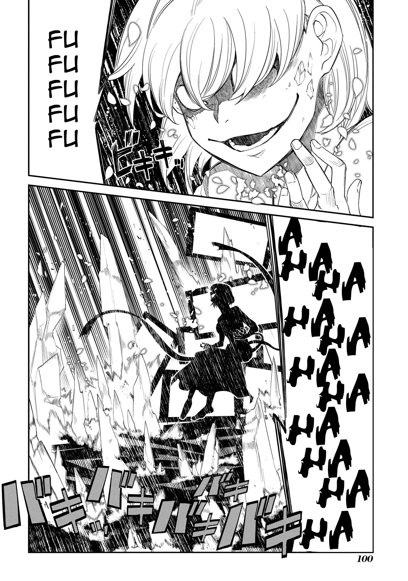 Read Petals of Reincarnation PT Manga Online