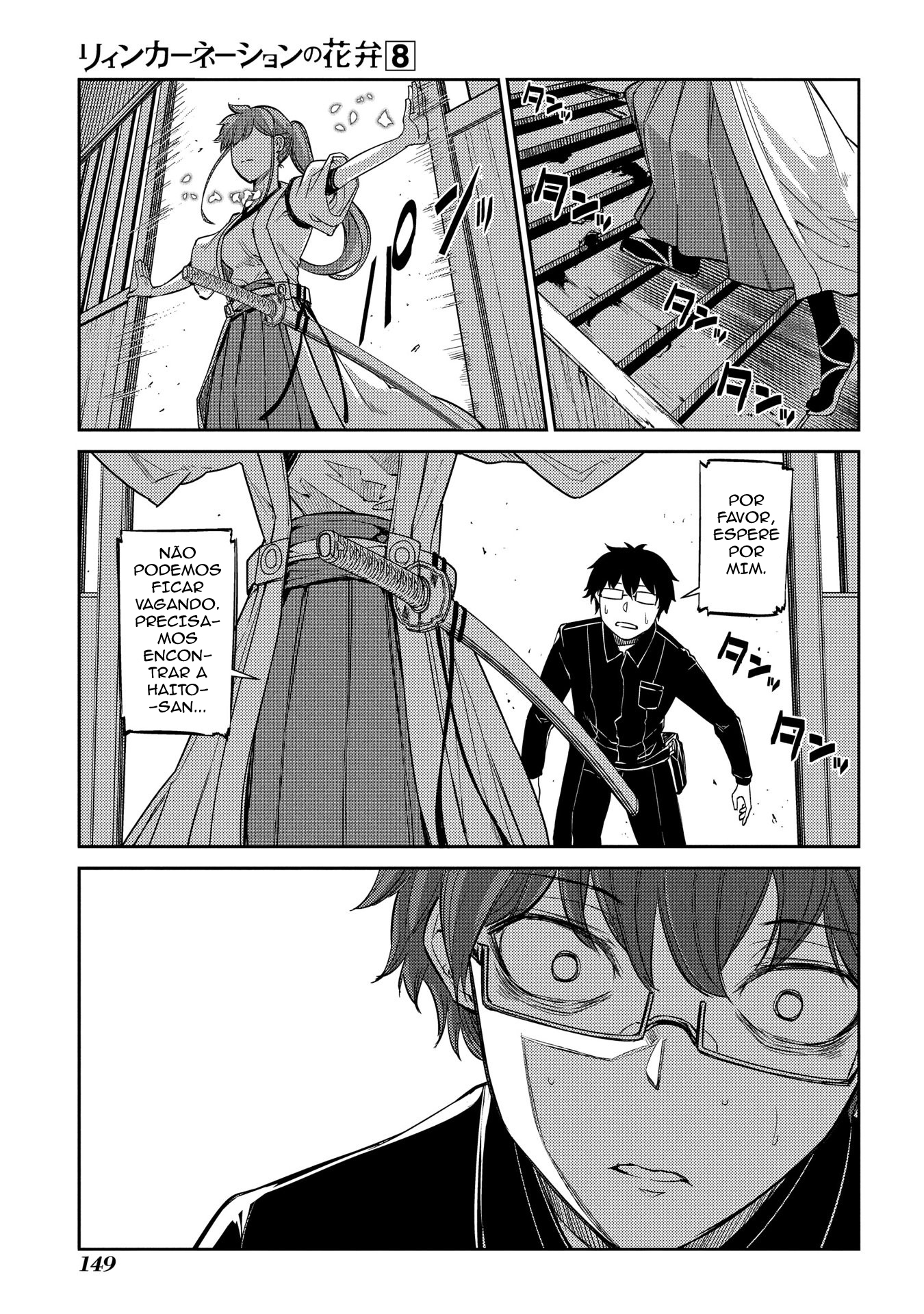 Read Petals of Reincarnation PT Manga Online