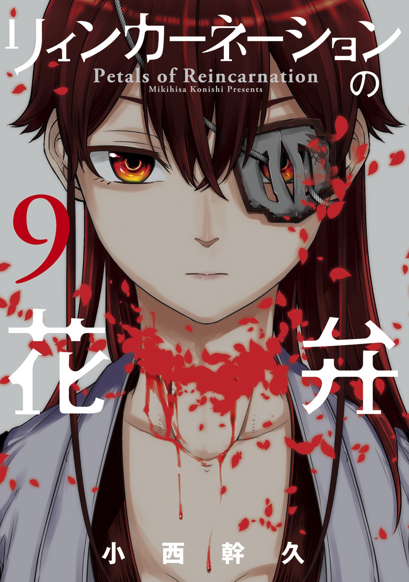 Read Petals of Reincarnation PT Manga Online