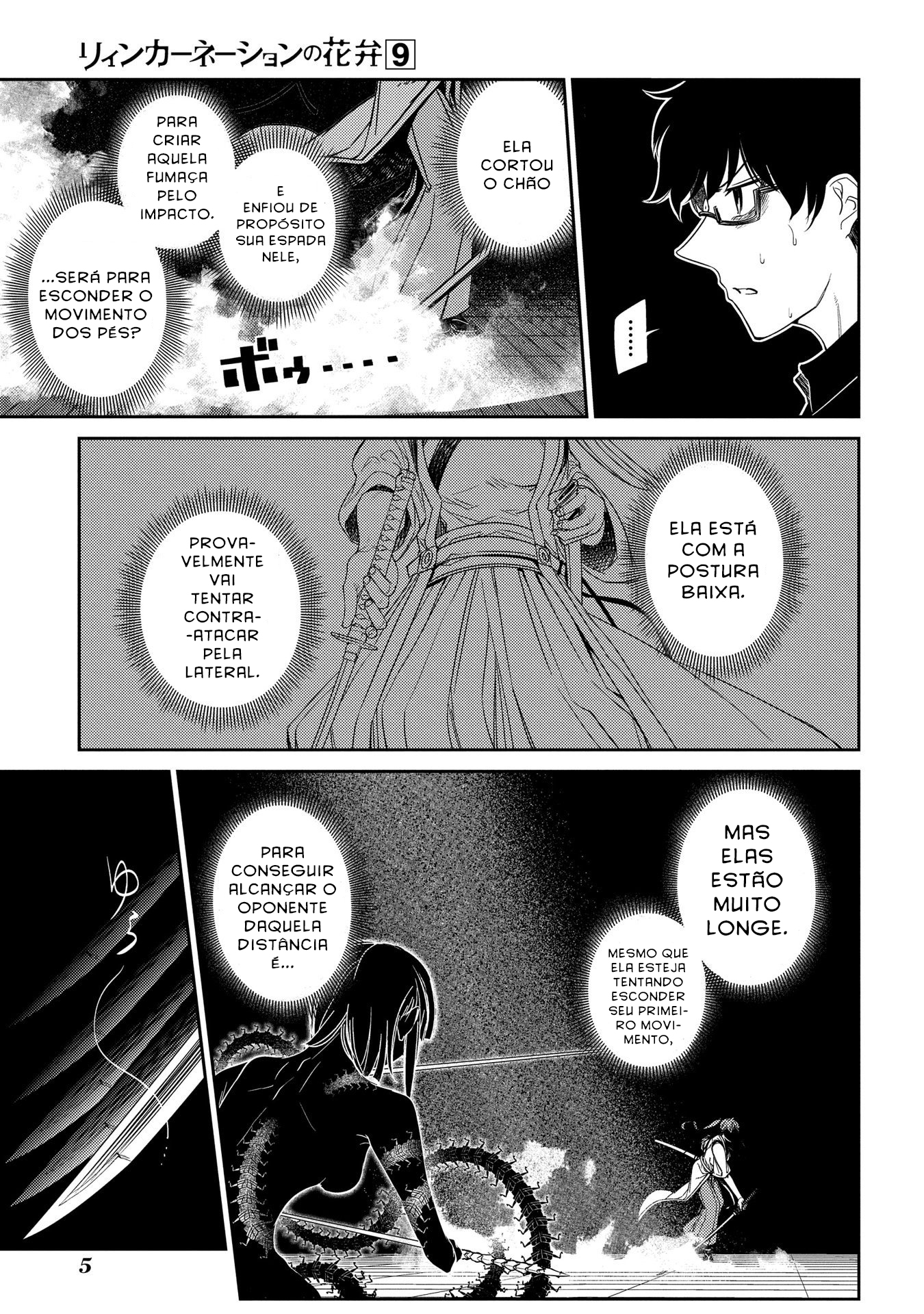 Read Petals of Reincarnation PT Manga Online