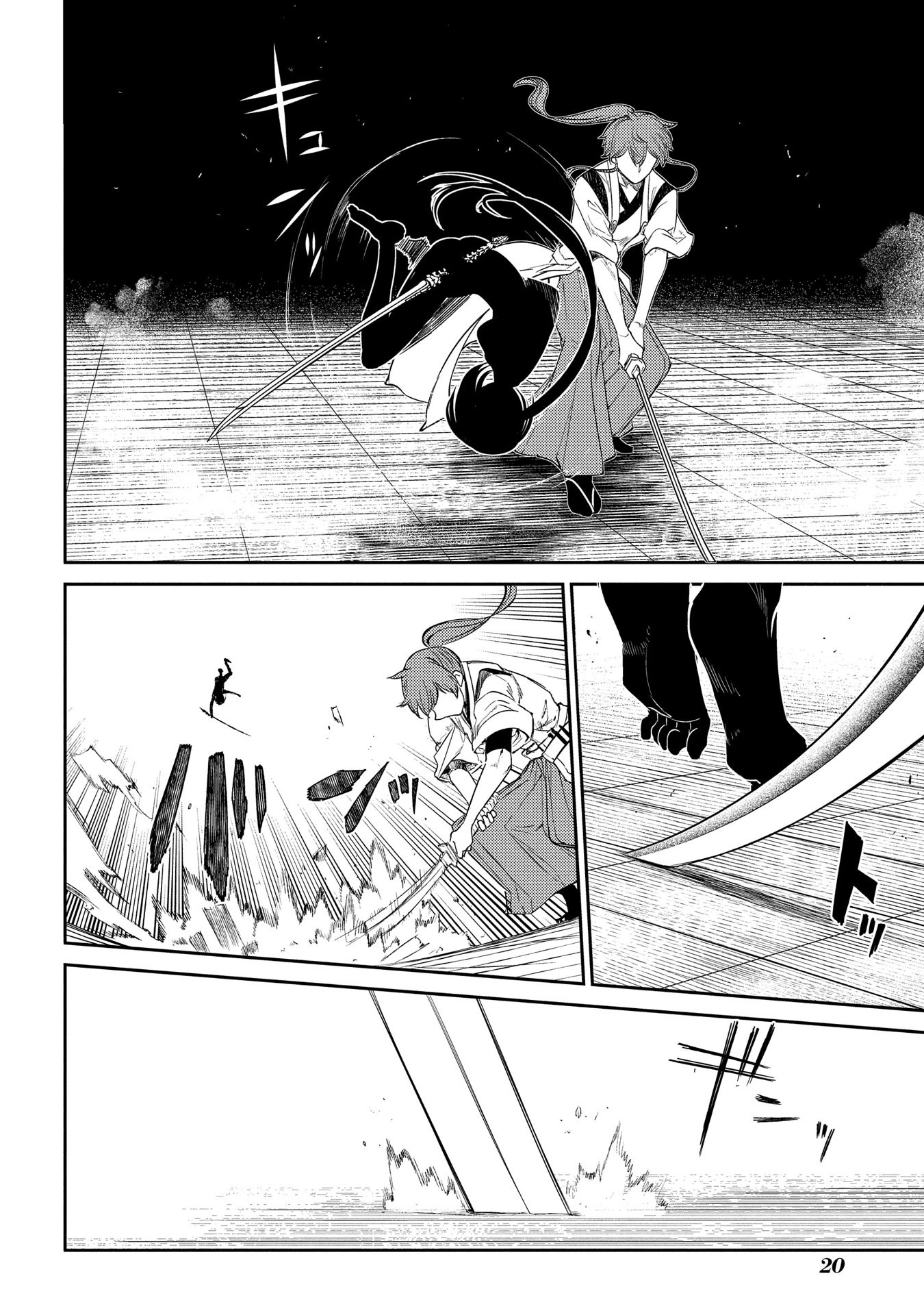 Read Petals of Reincarnation PT Manga Online