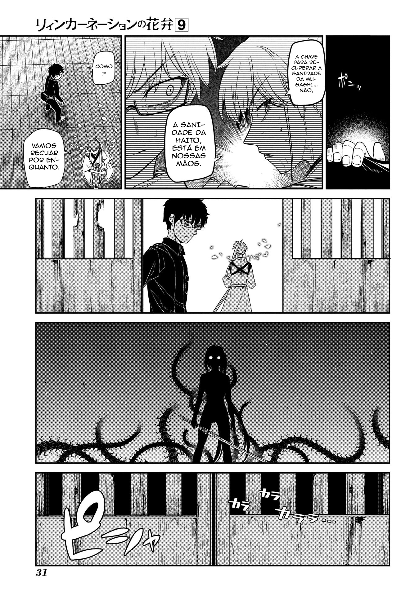 Read Petals of Reincarnation PT Manga Online