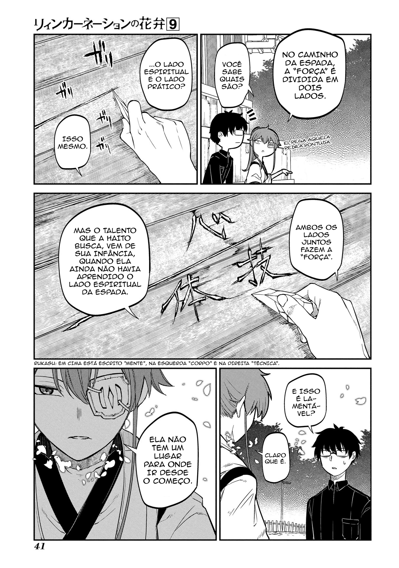 Read Petals of Reincarnation PT Manga Online