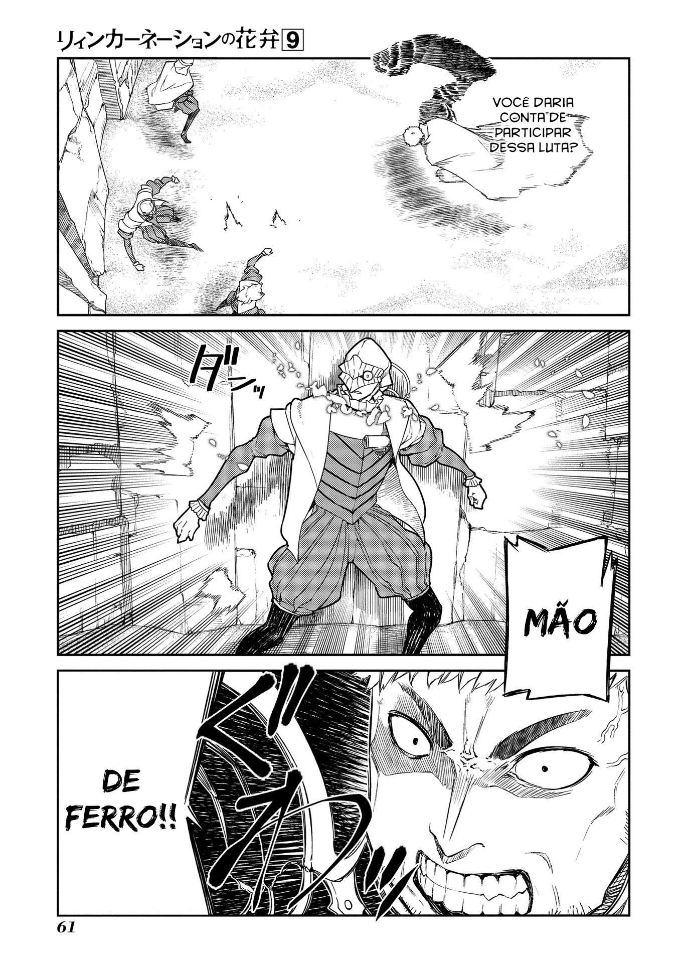 Read Petals of Reincarnation PT Manga Online