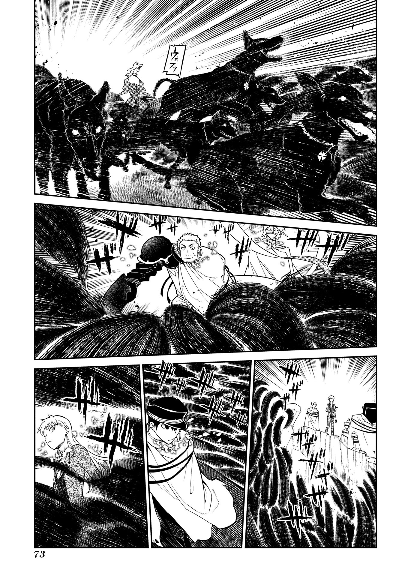 Read Petals of Reincarnation PT Manga Online