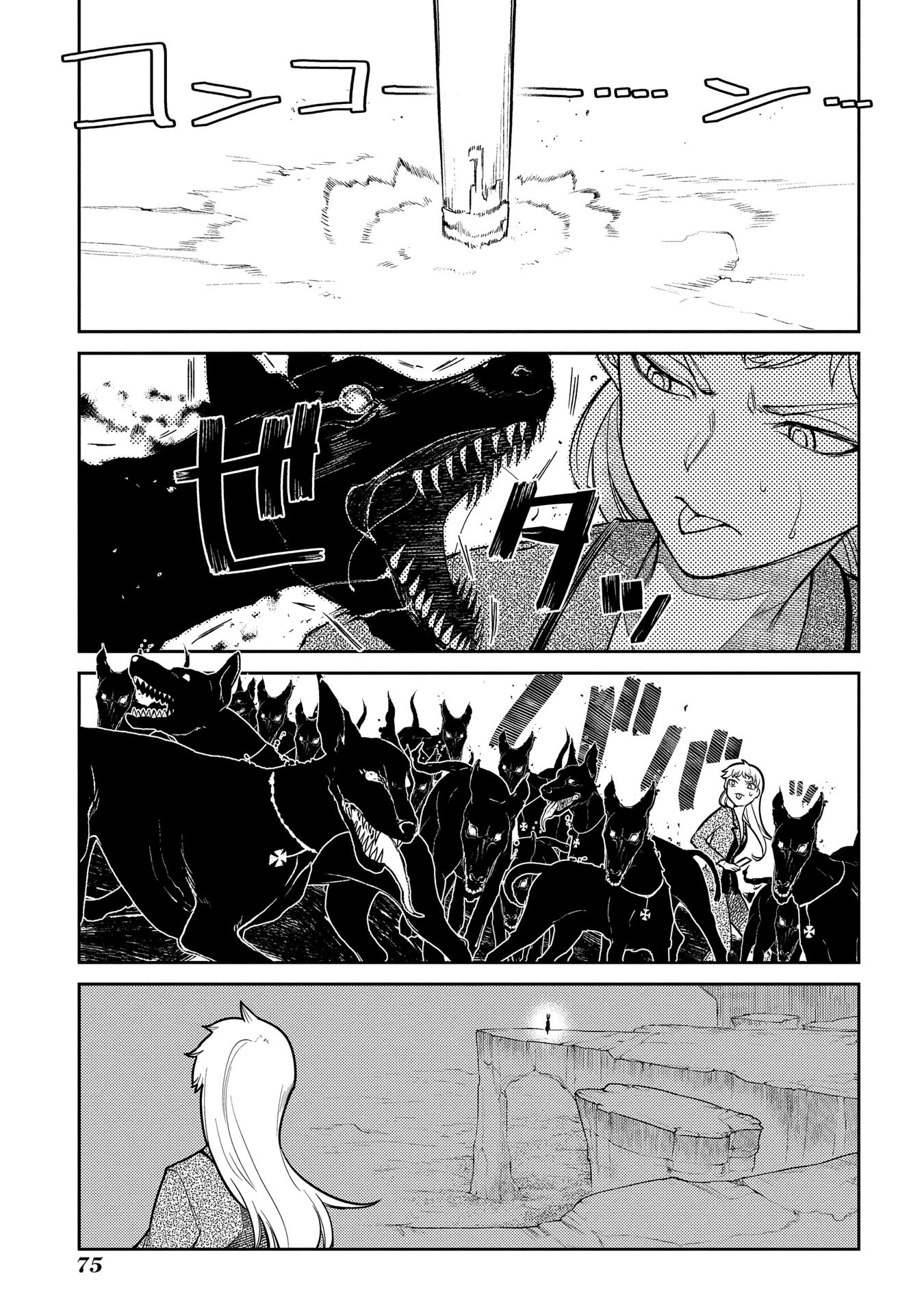 Read Petals of Reincarnation PT Manga Online