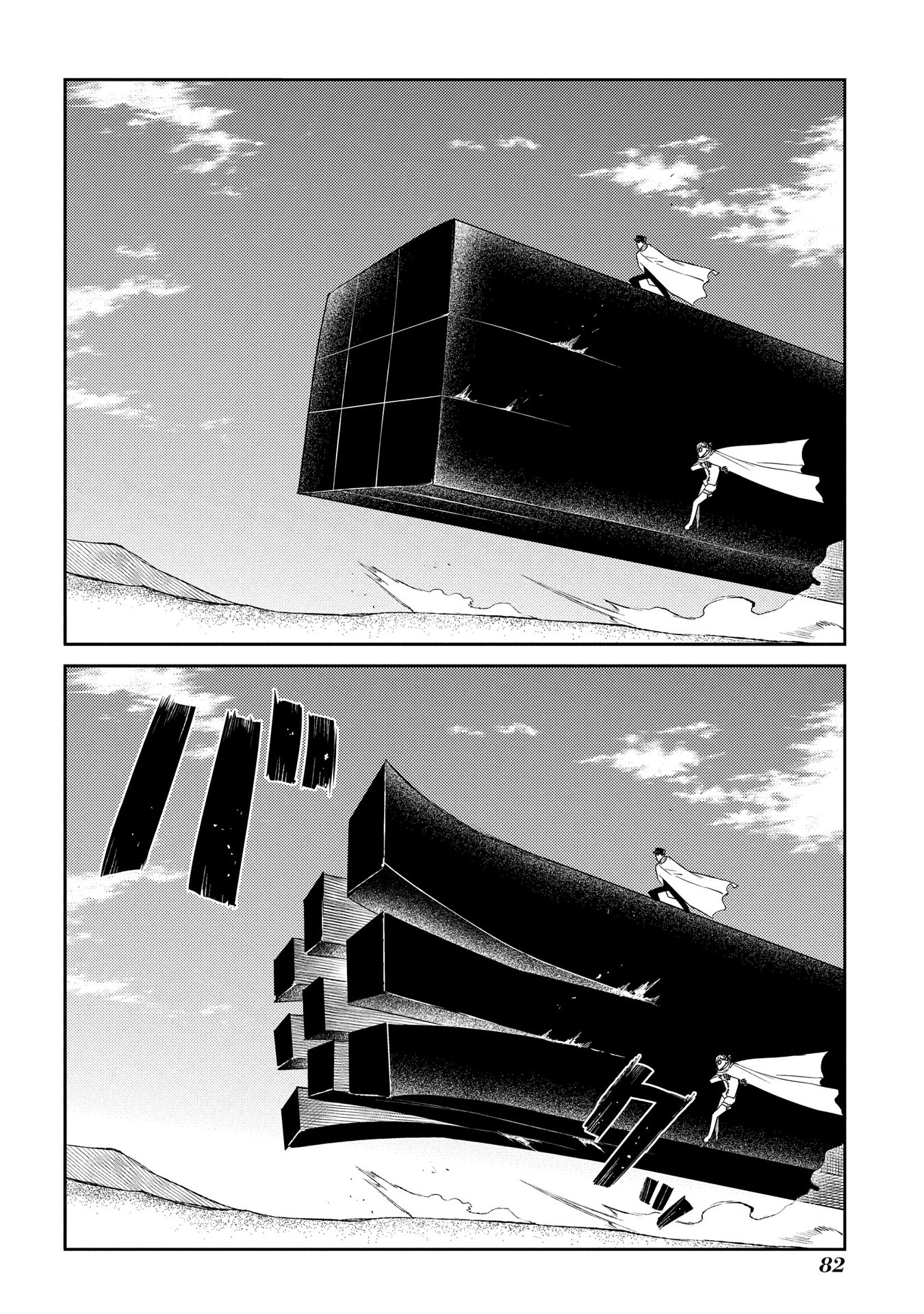Read Petals of Reincarnation PT Manga Online