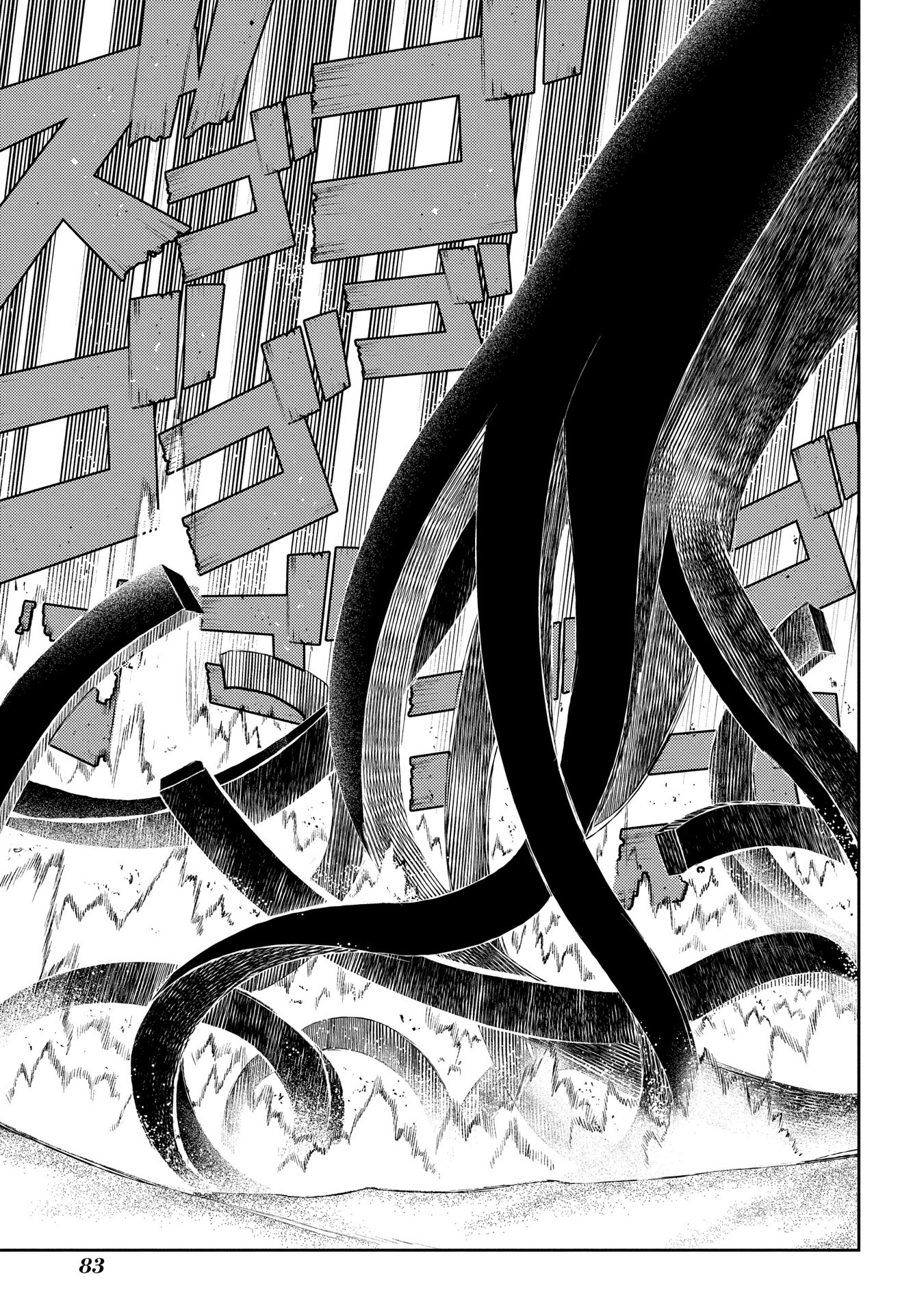 Read Petals of Reincarnation PT Manga Online